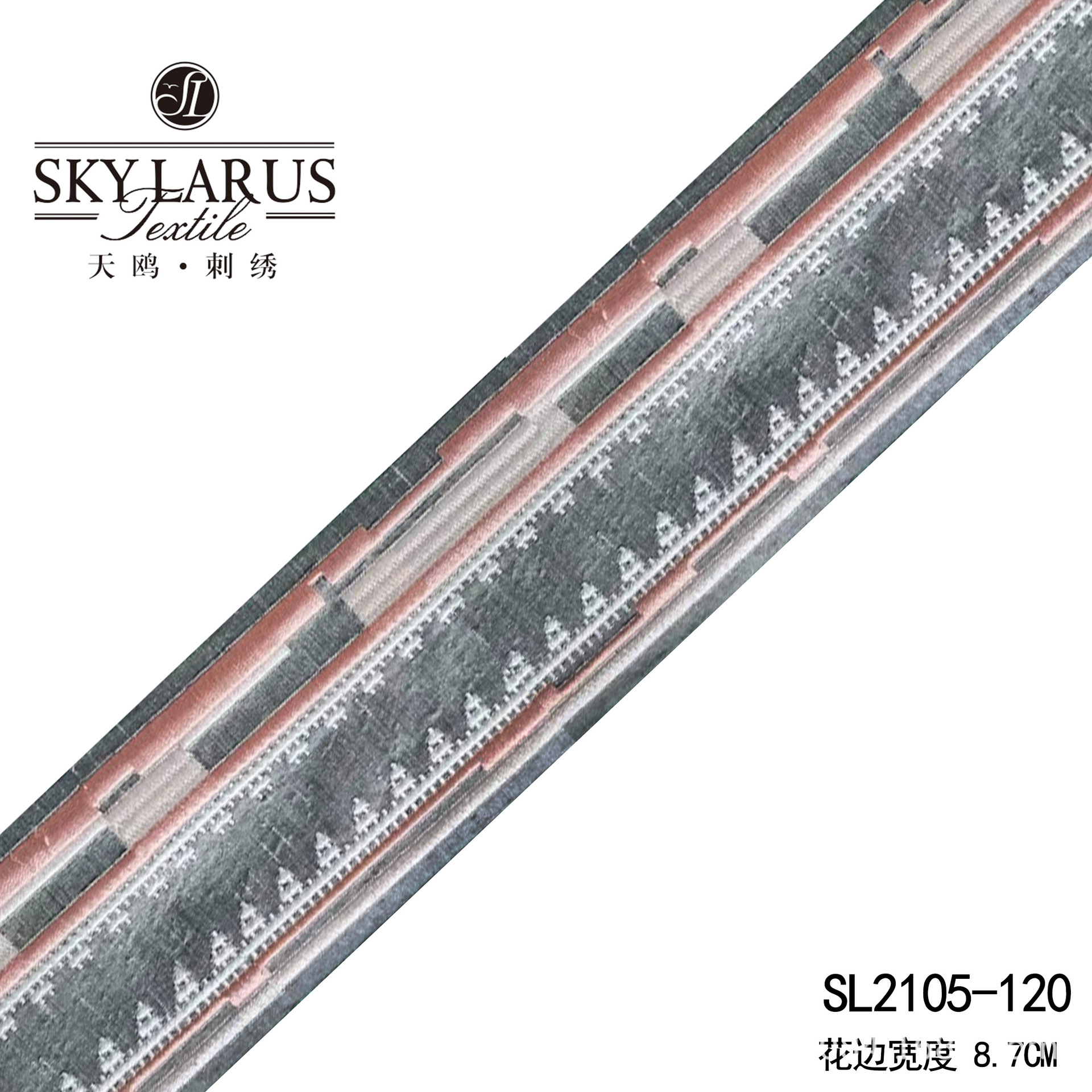 批发刺绣花边 布艺沙发靠枕抱枕装饰织带提花边窗帘装饰宽边8.7cm