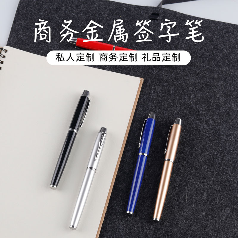 Metal Signature Baozhu Pen Company Business Office Gift Pen School Students Use Gel Pen to Support Logo Production