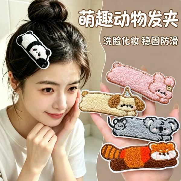 Cute and Adorable Cat Hair Bangs Stickers for Girls, Soft and Cute Cartoon Fun Children's Hair Patch, Hair Styling Accessory