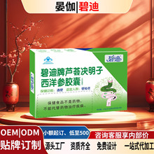 �̵��Ɲ��cͨ���J�C�Q���������z�ұ�����ͨ����Ůͨ���{ñ��Ʒ