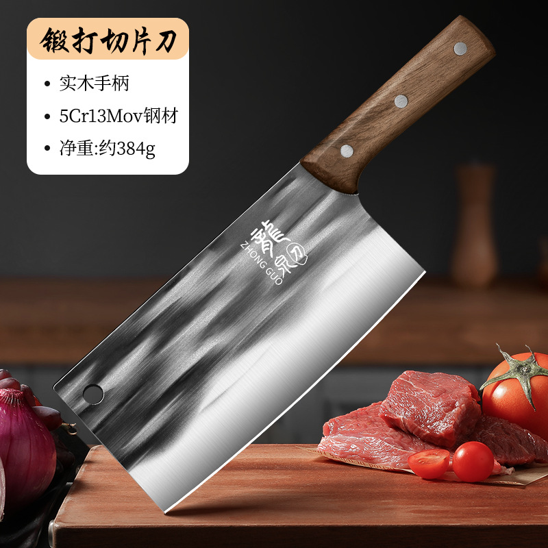 Cuchillo de cocina LiLongquan al por mayor, cuchillo de cocina doméstico, cuchillo de corte de cocina agudo, cuchillo de cocina agudo, cocinero especial