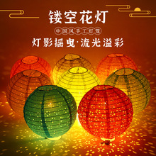 中秋灯笼户外防雨装饰猜灯谜挂饰道具花灯串灯发光场景布置纸灯笼