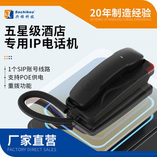 �Ƶ�ͷ��W�jIP�Ԓ�Cһ�I��̖֧��POE���IP�Ԓ�CSIP�~̖Ԓ�C