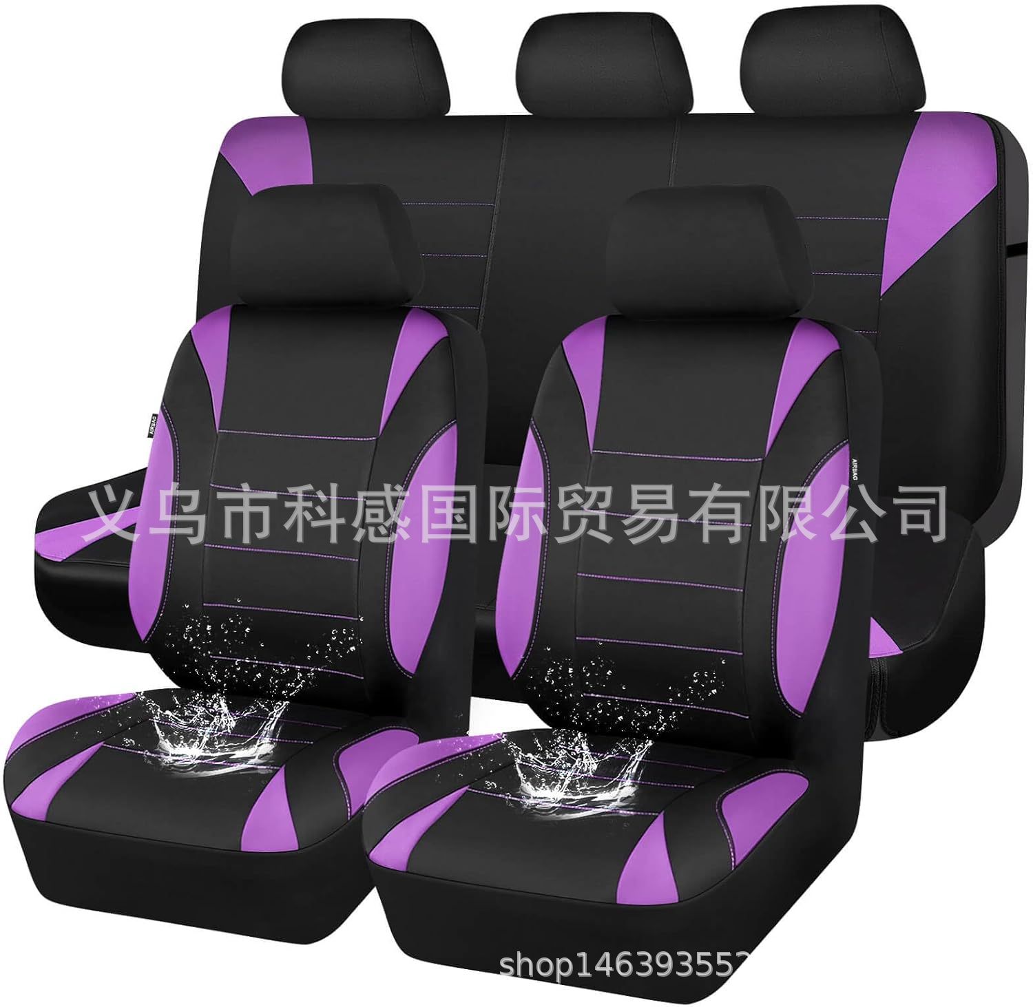 Cross-border new PU single-line crescent-shaped leather universal car seat covers, waterproof, available on Amazon and Mercado Libre in Mexico