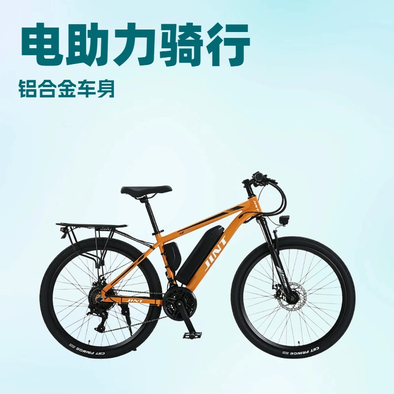 Los fabricantes de origen exportan a través de las fronteras 36V48V26 pulgadas de aleación de aluminio, la batería de litio ayuda a la ciudad de la bicicleta de montaña a cambiar
