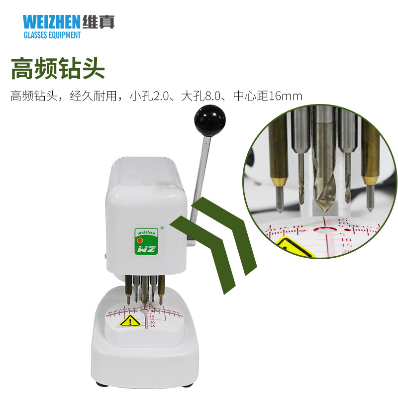 Máquina perforadora de plantillas de lentes de WS-JP183 Weizhen Máquina perforadora de tres ojos Tienda óptica Máquina de tres orificios Máquina moldeadora de gafas
