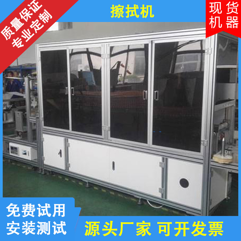 不锈钢片擦拭机 铝合金片除油污 陶瓷盖板除灰尘污渍清洁设备