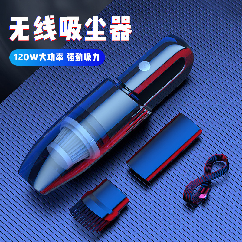 车载吸尘器车用无线充电汽车家用两用车内小型迷你大功率