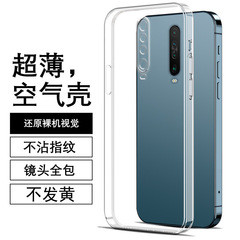 適用紅米k30手機殼k40/k50保護套redmik40pro透明硅膠軟殼5g魔方