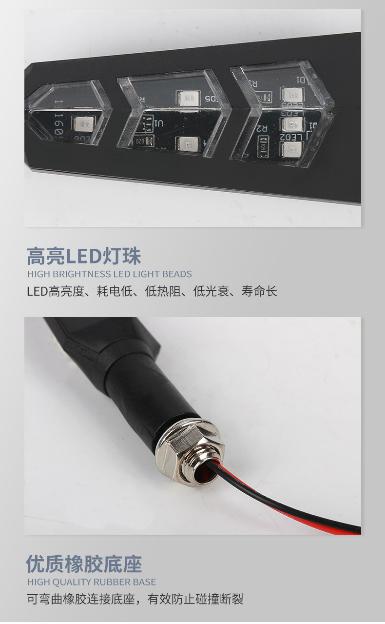 12V Three-Segment Sequential Led Turn Signal Light Suitable for Electric Motorcycle Modification Arrow-Shaped Sequential Indicator Light