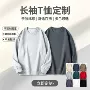圆领宽松秋冬季男女卫衣