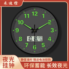 夜光掛け時計客間ファッション創意個性時計掛け表シンプル家庭用静音電子石英時計掛け壁