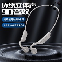 15新款无线蓝牙耳机双不入耳骨传导跑步运动防汗挂耳式低音蓝牙耳