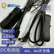 USB�_�P����304�N���_�P��12V LED̨���޺���B���Դ��501�_�P