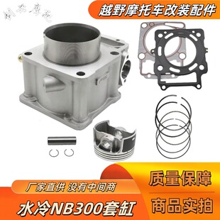 ���٠�M6/��һ�����F��O�I��5S���R�aŞ����NB300ˮ��ԭ�S�׸��w