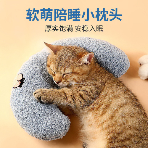Pet Pillow Dog Cat Sleeping Moon Pillow Small Dog Plush Cushion Bed Pet Supplies Wholesale