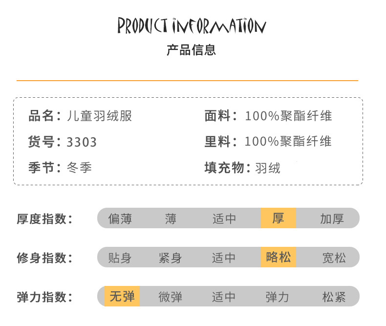 乡情浓 冬季新款洋气羽绒服宝宝中小童韩版加厚中长款童装外套