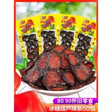 �W�����Ǻ��J���l�����Ƭ8090����f���rУ�@С������С��ʳƷ