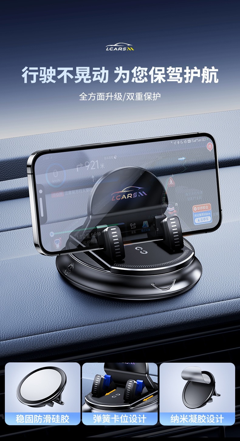 New car phone holder for car navigation, dedicated to the central control dashboard, with suction cup and rotating fixed phone support