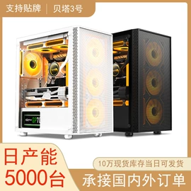 机箱;PC电源;散热器
