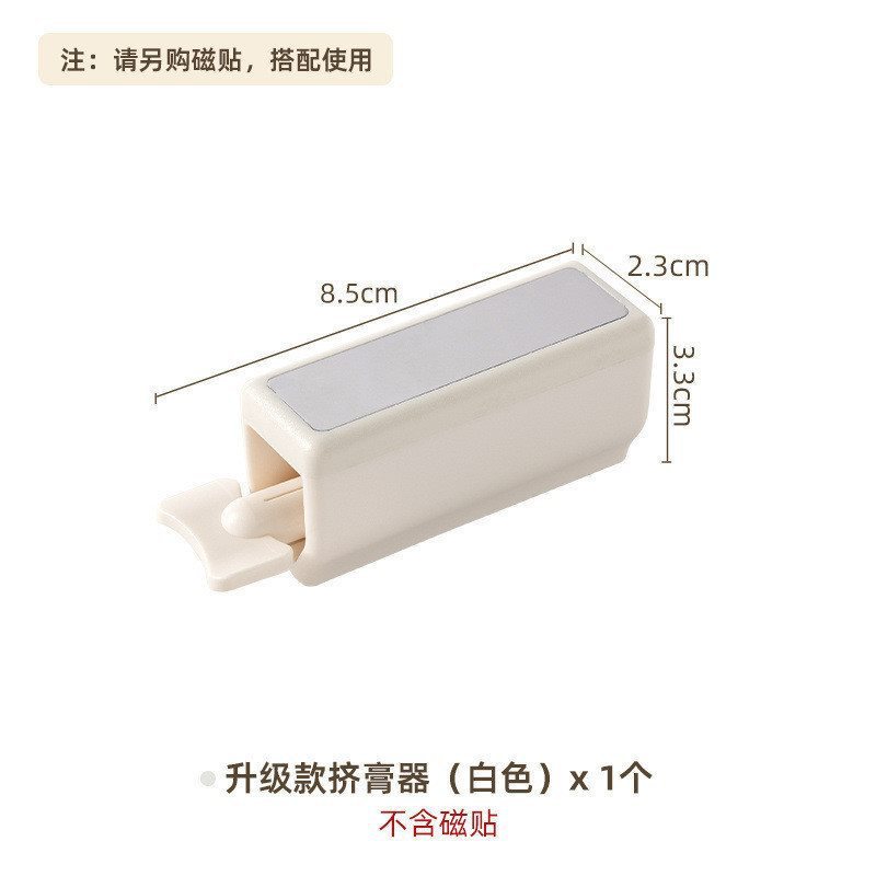 镜柜底磁吸牙刷牙膏架浴室洗脸巾收纳盒挤器电动置物架可拆卸|undefined