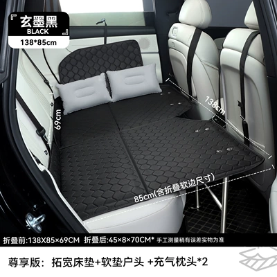 Vehicle-mounted inflatable bed – children's sleeping tool - black-mattress-headboard-2-pillows-13885-high-quality-leather