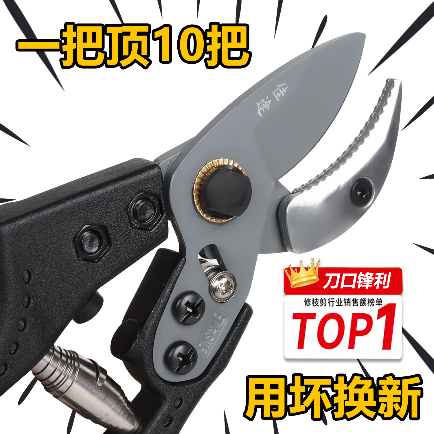 SK5 jardín de acero cortadora de corte de ramas horticultura fruta cortadora multifuncional bonsai casero cortadora de ramas gruesas fábrica al por mayor
