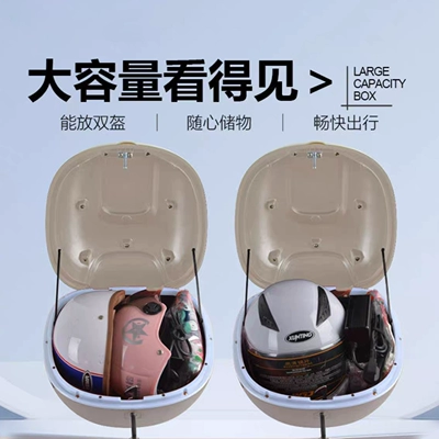 Electric car tail box vehicle trunk, Qingtian Luna