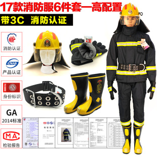 Firefighting Clothing 17 Types of Firefighter Fire Extinguishing Protective Clothing Combat Clothing Set National Standard 3C Certified Five-Piece Set