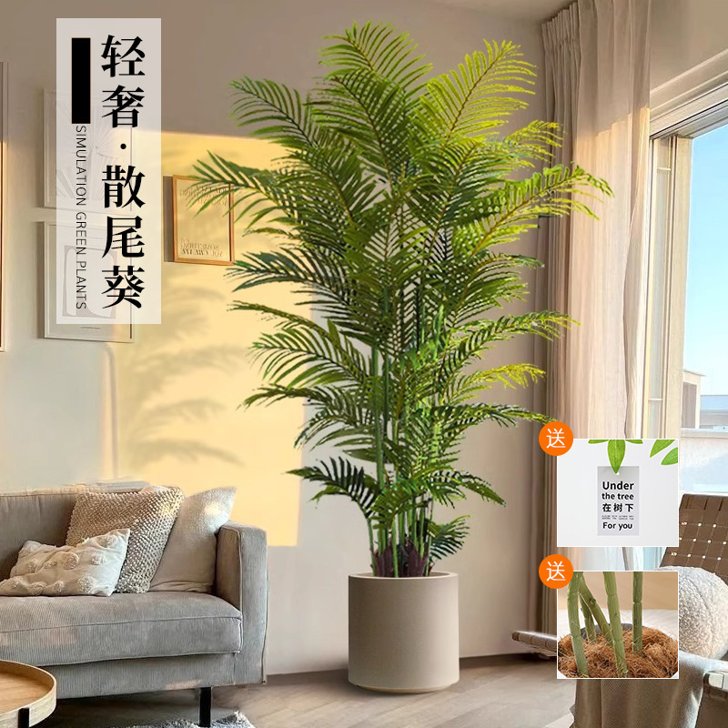 グリーン植物、アマゾンナイト、床置き鉢植え、屋内大型バイオニック植物装飾品、リビングルームライト高級装飾花、フェイクツリー|undefined