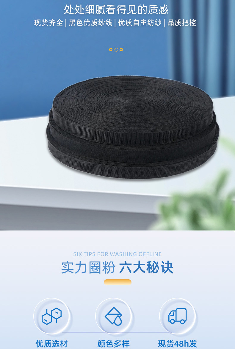 详情页-东阳市高强织洗有限公司-2_04