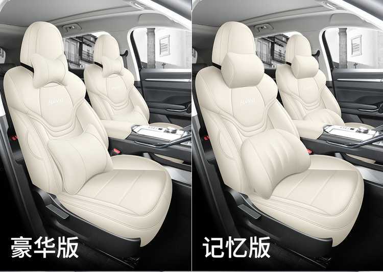 2021-2026 Haval H6 Third Generation Special Seat Covers, Full Coverage for Front and Rear Rows, All-Season Leather Seat Covers