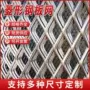 外墙定制工地建筑钢板网