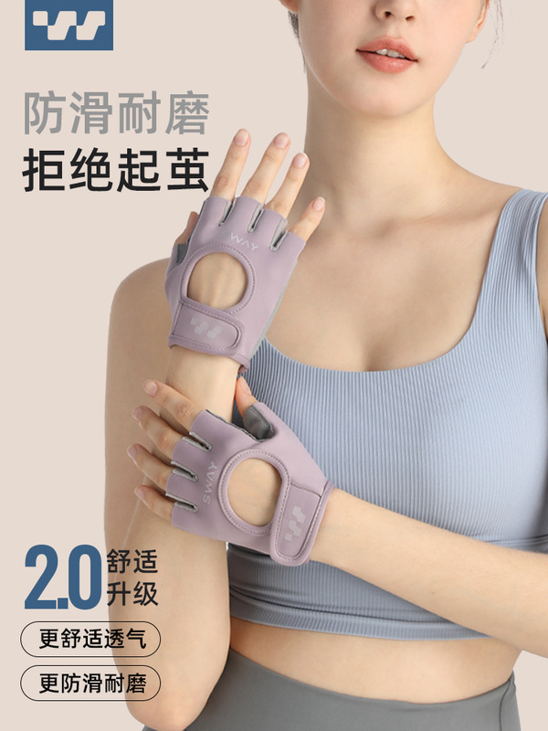 半指运动手套健身骑行夏季薄款透气防滑手套撸铁健身专业防起茧|undefined