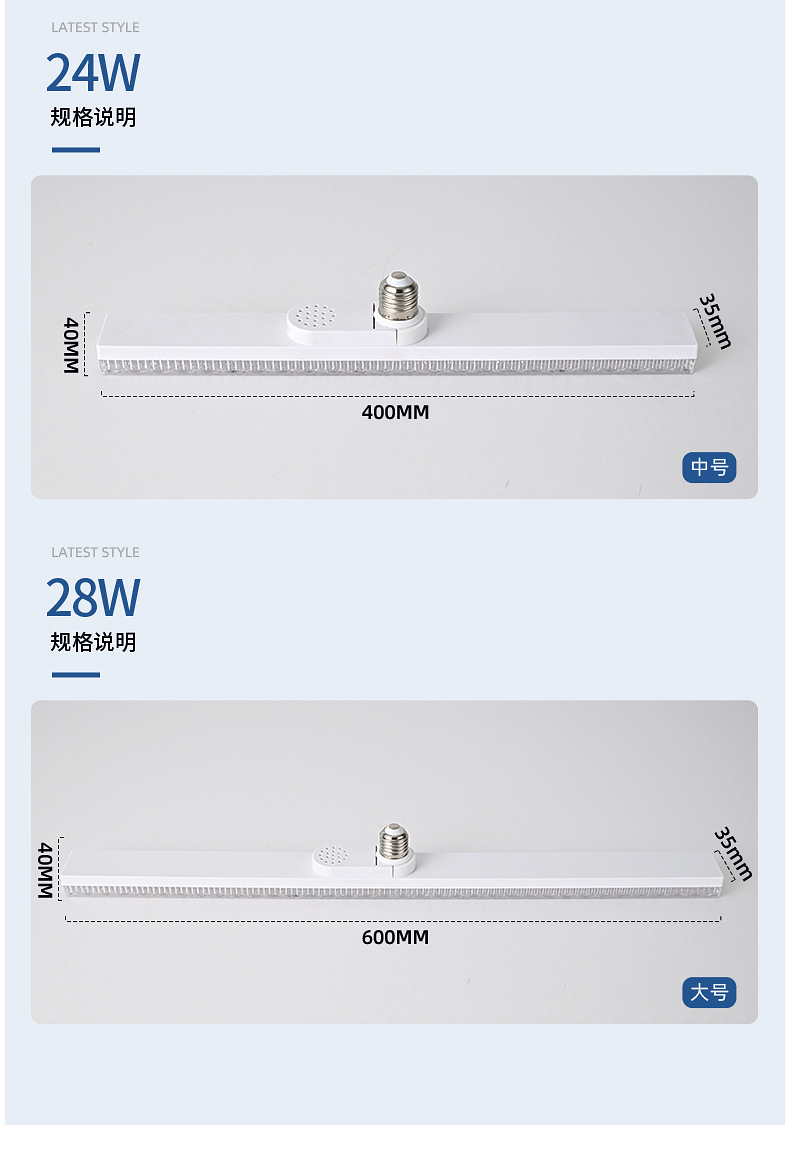 新款led长条形灯e27螺口家用led灯泡节能灯水晶条形大功率球泡灯-阿里巴巴