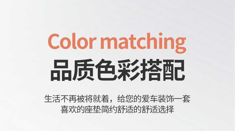 25 Byd Yuan up Seat Covers, Special Seat Cushions, Seat Covers, Car Interior Decoration Supplies, Universal for All Seasons