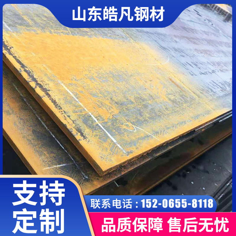 NM400 nm450 Nm500工业化工用矿山机械工程机械冶金机械用耐磨钢