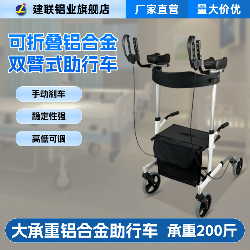 Elderly Cart Sitting Pushable Folding Shopping Cart Helper Grocery Shopping Leisure Seat Elderly Walkers Walkers