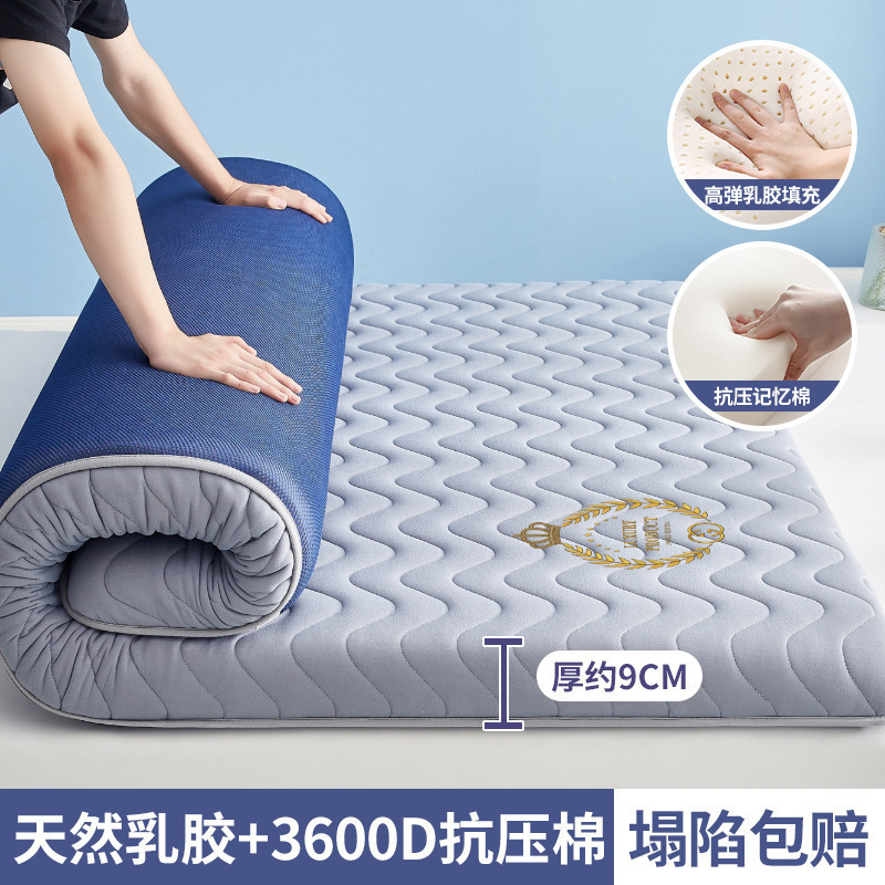 乳胶床垫软垫家用卧室海绵垫被学生宿舍单人床褥子租房榻榻米|undefined