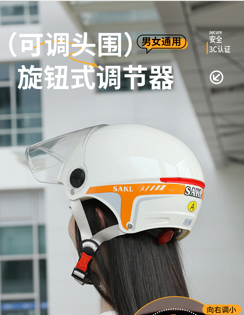 Motorcycle Helmet Female Electric Car Cute Summer Sun Protection 3C Certified Cycling Men's Battery Car Half Helmet Breathable Style