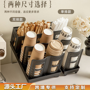 Plastic Paper Cup Holder Disposable Cup Storage Rack Milk Tea Coffee Cup Storage Rack Household Tea Cup Cup Taker