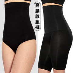 高腰收腹提臀褲收小肚子強力束腰翹臀產後塑形收胯懸浮安全內褲女