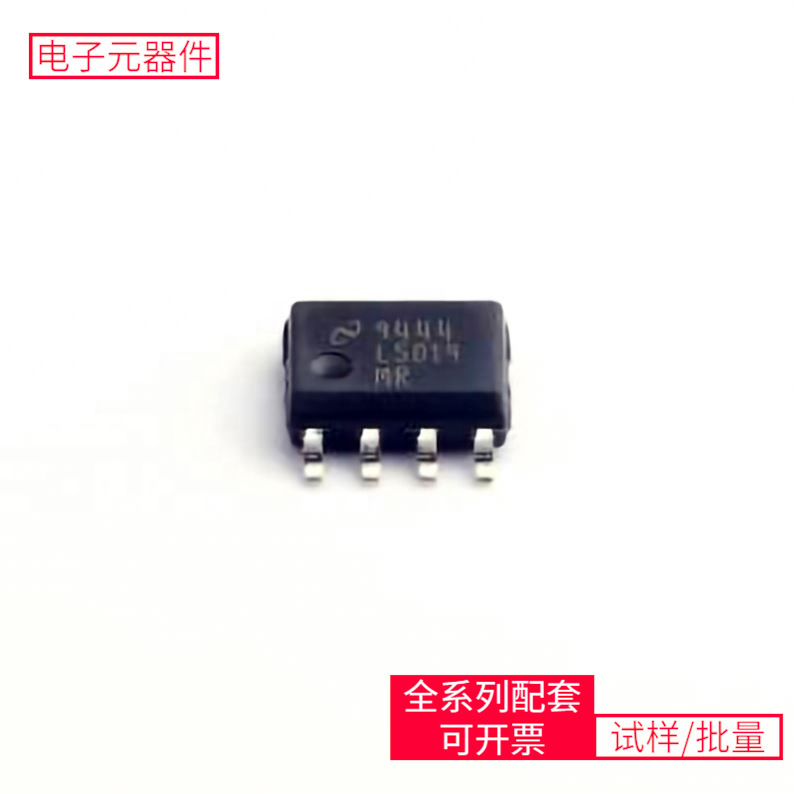 Lm5019Mrx/Nopb So-8-Ep Ar8035-Al1B Bav70Lt1G Mp1593Dn- Lm5019Mrx/Nopb So-8-Ep Ar8035-Al1B Bav70Lt1G Mp1593Dn-