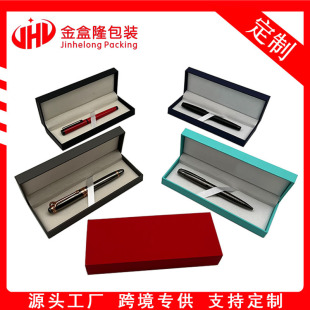 Customized Flip-Top Pen Box, High-End Signature Pen Business Gift Box, Neutral Ballpoint Pen Gift Packaging Box, Bookmark Box