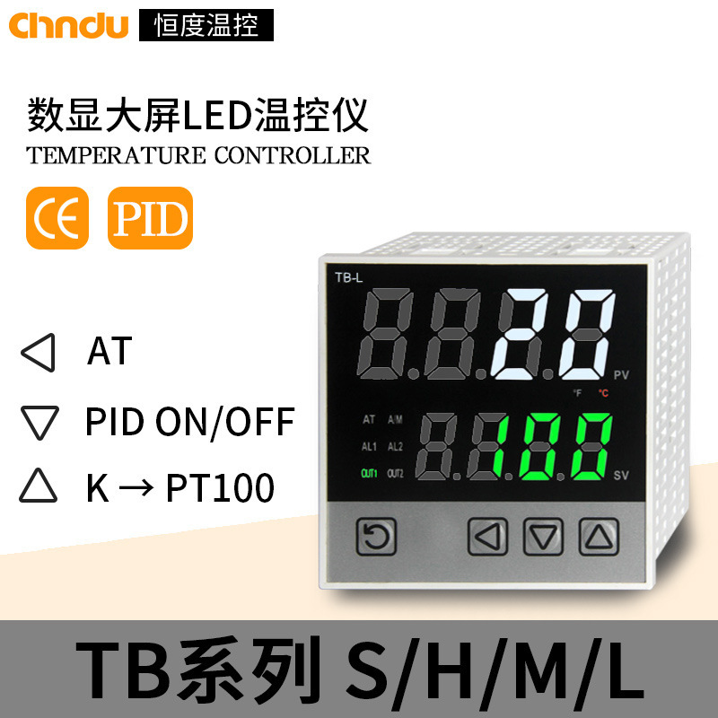 Chndu Constant Temperature Control Tb-S/H/M/L Thermostat Digital Display Large Screen Flame Retardant Shell Pid Control