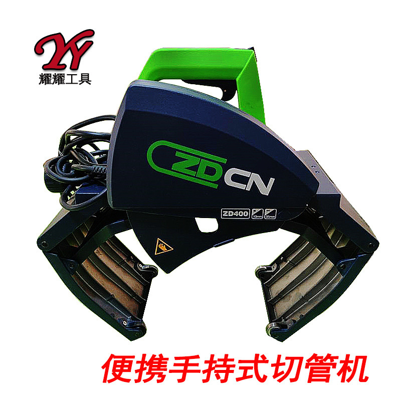 Nakajima Bochuan handheld portable pipe cutting machine thin-walled plastic paper tube metal tube burr-free cutting machine beveling machine