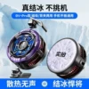 CX08PRO model (18W purple)