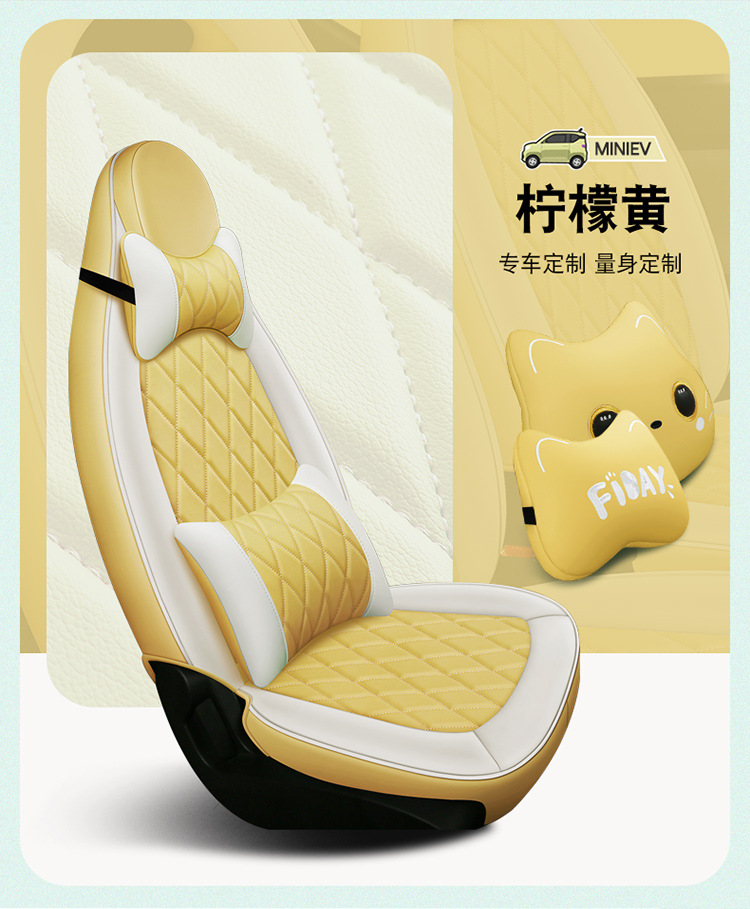 Specially Designed for Wuling Hongguang Mini Ev, Full-Cover Seat Cushion, All-Season Universal Car Seat Cushion, Full Leather Seat Cover