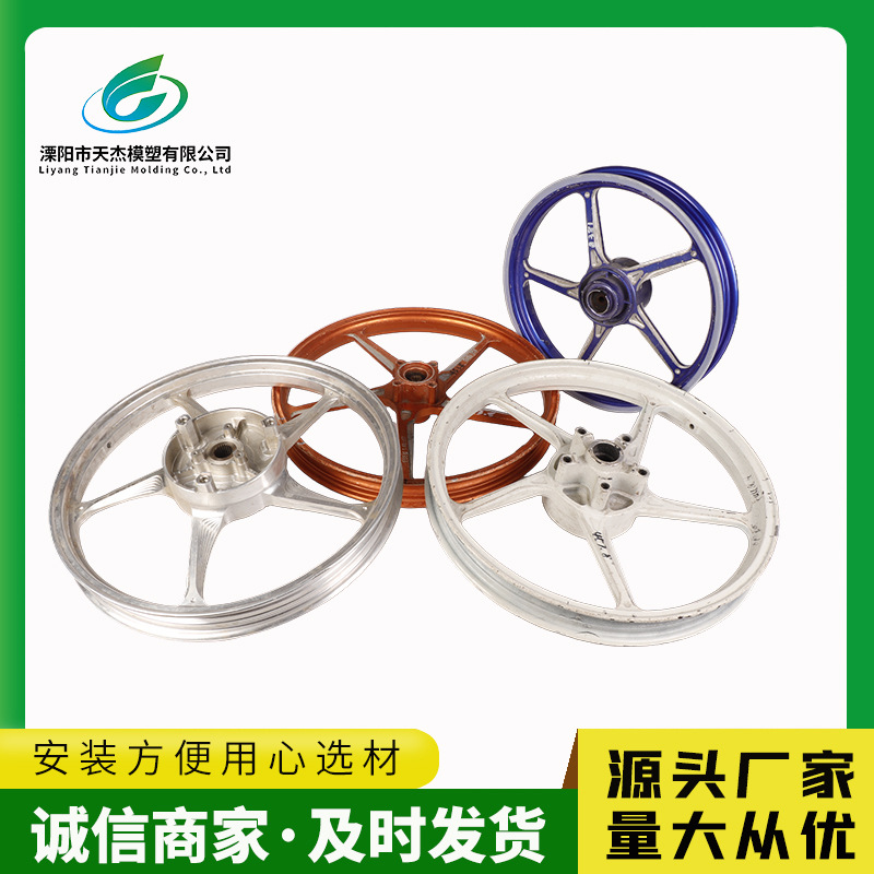 汽车轮毂  L型（单面）保护圈  保护套  尺寸齐全