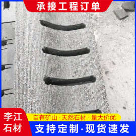 芝麻灰花岗岩水篦子 路面漏水口雨水石道路排水口大理石水沟盖板